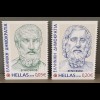 Griechenland Greece 2019 Nr. 3041-45 C Altgriechisch Literatur Briefmarken 