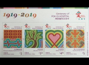 Hongkong 2019 Block 352 100 Jahre Pok Oi Hospital Soziales Leben Sozialfürsorge 
