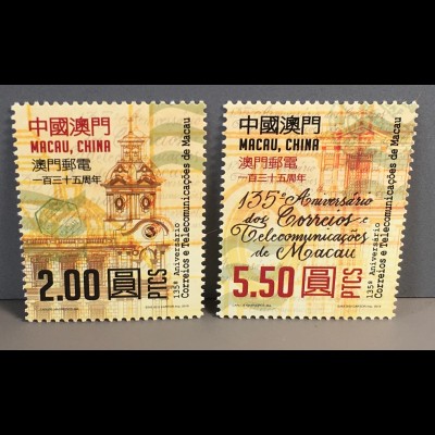 China Macau Macao 2019 Nr. 2227-28 150 Jahre Post und Telekommunikation