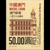 China Macau Macao 2019 Block 279 150 Jahre Post und Telekommunikation Block