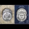 Palästina State of Palestine 2018 Neuheit Münzen Numismatik Antike Münzen