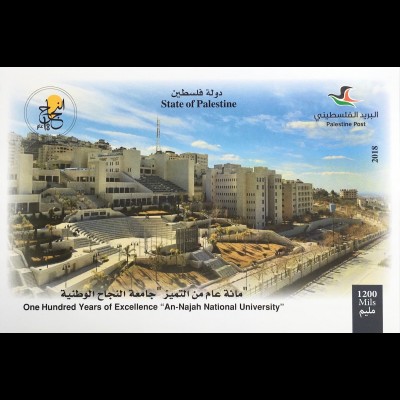 Palästina State of Palestine 2018 Block 75 100 Jahre Uni An-Najah Bildung Block