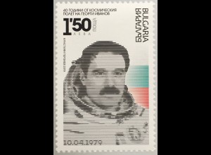Bulgarien 2019 Michel Nr. 5417 Jahrestag der Weltraumfahrt von Georgi Iwanow.