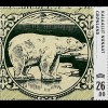 Grönland 2019 Block 92 Banknoten Kronenscheine mit Eisbär Block