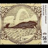 Grönland 2019 Block 93 Banknoten Kronenscheine mit Eisbär und Walfisch Block