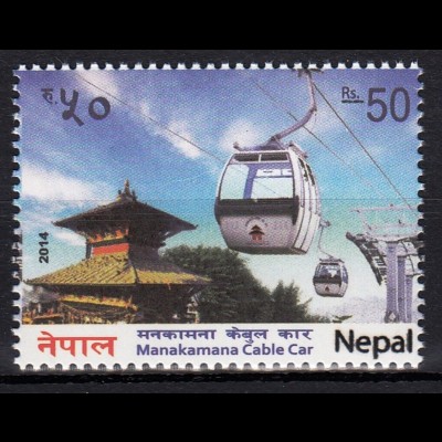 Nepal 2014 Michel Nr. 1132 Seilbahn Manakamana