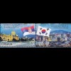 Serbien 2014, Block 13 25 Jahre Diplomatische Beziehungen mit Südkorea