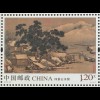 VR China 2019 Block 251 Wahl der schönsten Briefmarke Kunst Gemälde Landschaften