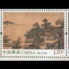 VR China 2019 Block 251 Wahl der schönsten Briefmarke Kunst Gemälde Landschaften