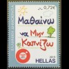 Griechenland Greece 2019 Nr. 3046-49 Kinder und Briefmarken Kinderzeichnungen 