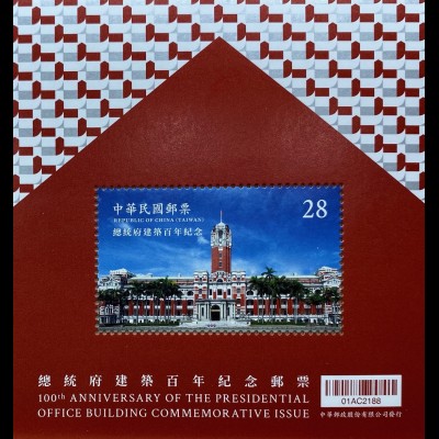 Taiwan Formosa 2019 Block 224 Präsidentenpalast von Taipeh Gebäude Kolonialstil