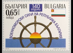 Bulgarien 2019 Nr. 5438 140 Jahre Marinestreitkräfte Militär Politik