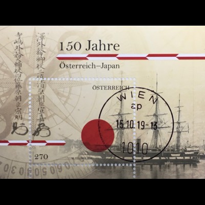 Österreich 2019 Block 110 Diplomatische Beziehungen Japan Gemeinschaftsausgabe