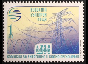 Bulgarien 2019 Nr. 5441 20 Jahre Kommision für Energie- und Wasserversorgung