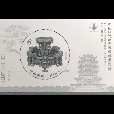 VR China 2019 Block 250 I Messeblock World Stamp Exhibition mit Lochstanzung 