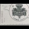 VR China 2019 Block 250 I Messeblock World Stamp Exhibition mit Lochstanzung 