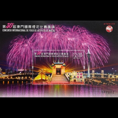 China Macau Macao 2019 Block 285 Feuerwerk Feuerwerkskörper Fest Vergnügen Block