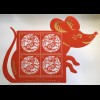 Liechtenstein 2019 Nr 1966 Chinesische Tierkreiszeichen Jahr der Ratte Goldfolie