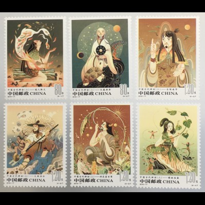 VR China 2019 Nr. 5115-20 Märchen und Legenden Erzählung Überlieferungen Kultur
