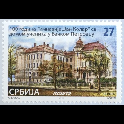 Serbien Serbia 2019 Michel Nr. 898 Slowakisches Gymnasium „Jan Kolar“