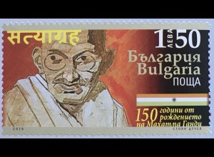 Bulgarien 2019 Nr. 5442 150. Geburtstag von Mahatma Gandhi Unabhängigkeit