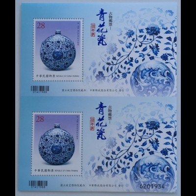 Taiwan Formosa 2019 Block 225 Blaues und weißes Porzellan Spezial 