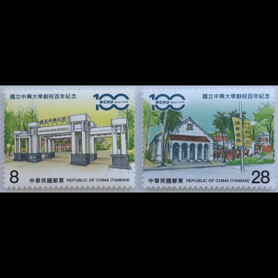 Taiwan Formosa 2019 Nr. 4348-49 NCHU Chung-Hsing-Nationaluniversität Bildung