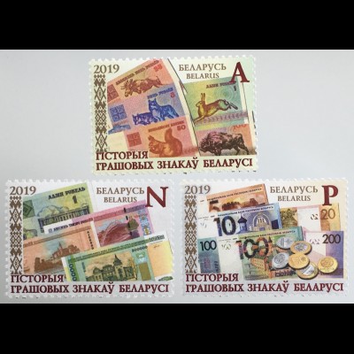 Weißrussland Belarus 2019 Nr. 1319-21 Geschichte des Geldes in Weißrussland