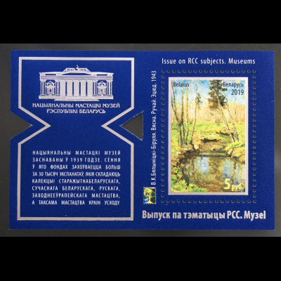 Weißrussland Belarus 2019 Block 182 80 Jahre staatliches Kunstmuseum Gemälde 