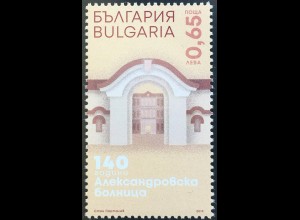 Bulgarien 2019 Nr. 5453 140 Jahre Aleksandrowska-Universitätskrankenhaus Sofia