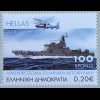 Griechenland Greece 2019 Nr. 3056-59 100 Jahre Küstenwache Patrouillenschiff 