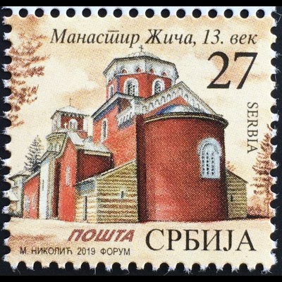 Serbien Serbia 2019 Michel Nr. 908 Freimarke: Kloster Žiča