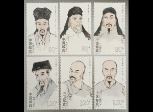 VR China 2019 Nr 5142-47 Grosse Denker Philosophen Literatur Geisteswissenschaft