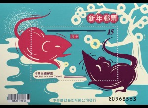 Taiwan Formosa 2019 Block 227 Jahr der Ratte Maus Lunar Chinesisches Horoskop