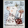 Griechenland Greece 2019 Nr. 3066-69 Weihnachten Satz mit Lacküberzug