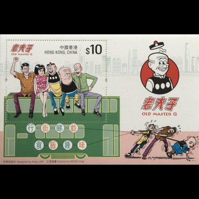 Hongkong 2019 Block 360 Comic Old Master Q Zeichentrick Cartoon Block