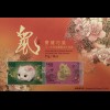 Hongkong 2020 Block 364 Jahr der Ratte Schwein Lunarserie Chin. Horoskop Block