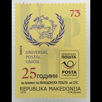 Makedonien Macedonia 2019 Nr. 849 25 Jahre Eintritt UPU