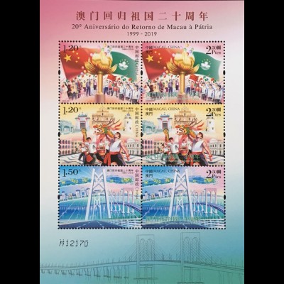 China Macau Macao 2019 Nr. 2294 20 Jahre Rückkehr ins Mutterland Block Folder