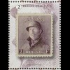 Belgien 2020 Block 246 Bekannte belgische Briefmarken König Leopold König Albert