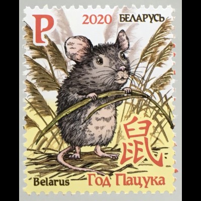 Weißrussland Belarus 2020 Nr. 1332 Jahr der Ratte chinesische Tierkreiszeichen