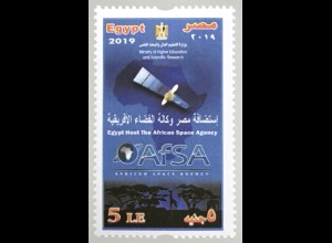 Ägypten Egypt 2019 Nr. 2634 Afrikanischen Weltraumorganisation (AfSA)