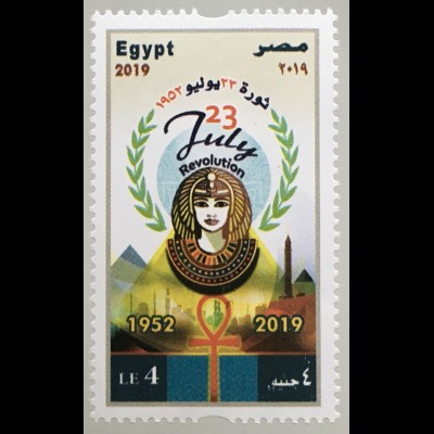 Ägypten Egypt 2019 Nr. 2631 67. Jahrestag der Revolution von 1952
