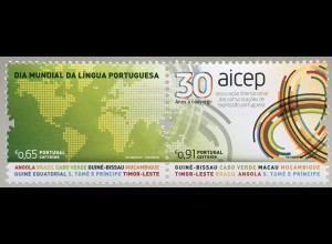 Portugal 2020 Nr.4613-14 Sprachen AICEP Außenhandelskammer Sitz Lissabon