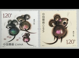 VR China 2020 Nr. 5172-73 Jahr der Ratte Maus Lunarserie Year of the Rat Mouse