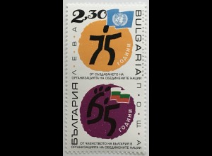 Bulgarien 2020 Nr. 5470 75 Jahre UNO-Mitgliedschaft Politik Globale Welt