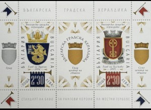 Bulgarien 2020 Block 497 Urbane Heraldik Wappen Geschichte Stammbaum Wappenkunde
