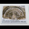 Griechenland Greece 2020 Nr. 3072-76 Antike Theater seit tausend Jahren Tragödie