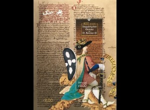 Portugal 2020 Block 463 800 Jahre Texte (Allgemeine Nachforschungen) Alfonso II