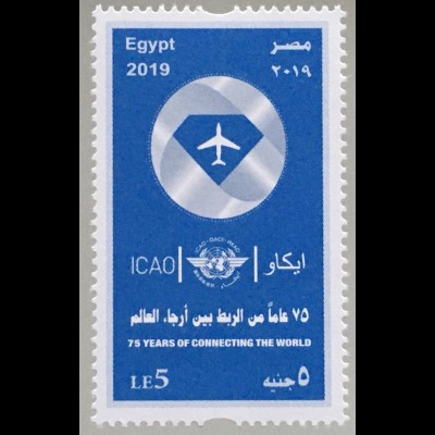 Ägypten Egypt 2019 Nr. 2643 75 Jahre ICAO 